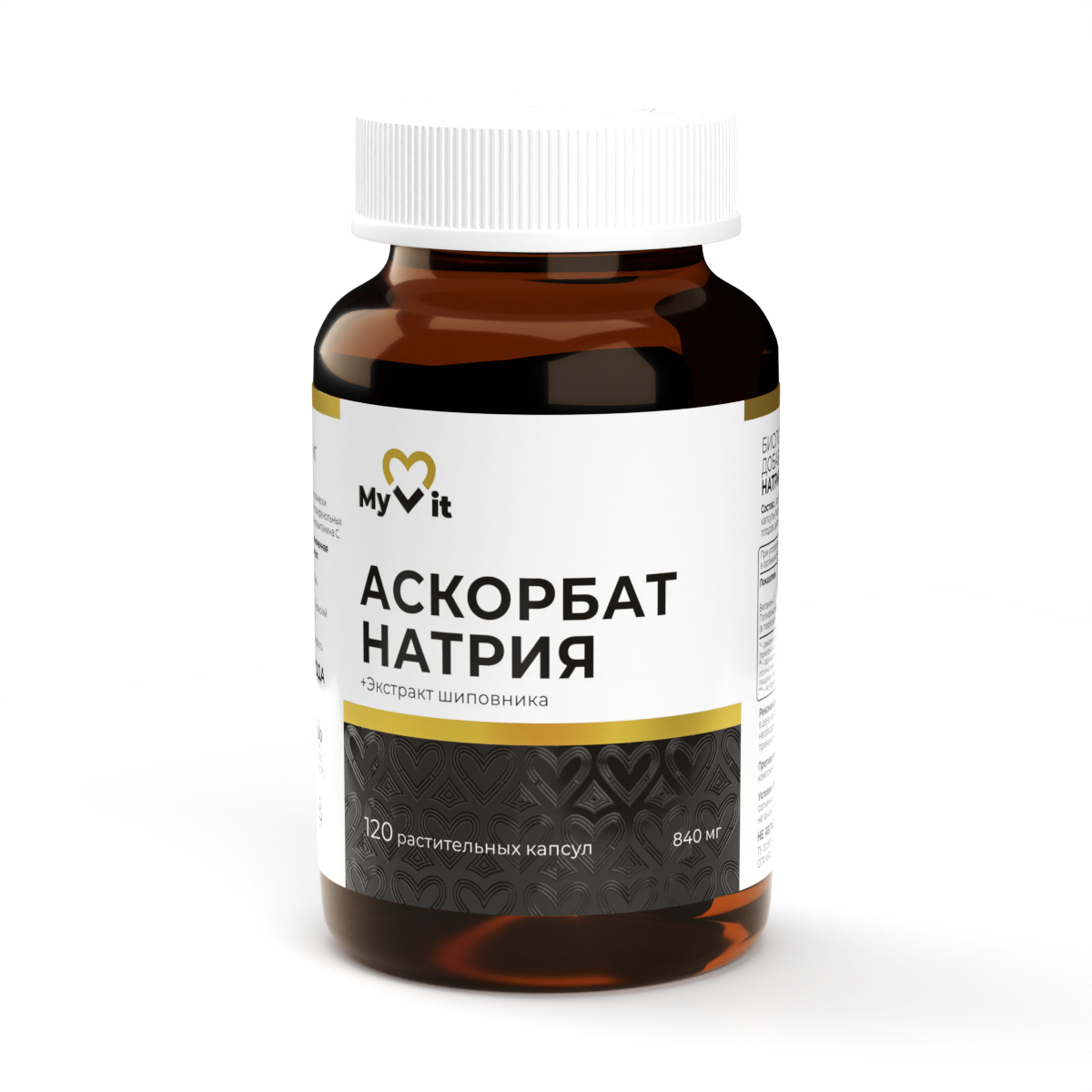 БАД к пище Аскорбат натрия + экстракт шиповника 120 капсул