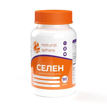 БАД к пище Селен 500 мг