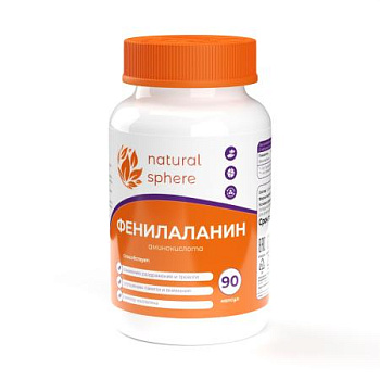 БАД к пище Фенилаланин БАД к пище Фенилаланин