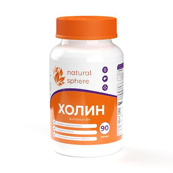 БАД к пище Холин