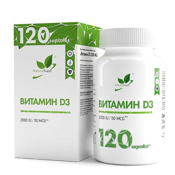 Витамин Д3 2000 МЕ / Vitamin D3 2000 IU / 120 капсул Витамин Д3 2000 МЕ / Vitamin D3 2000 IU / 120 капсул