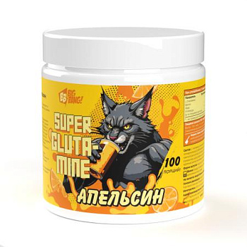 Глютамин плюс со вкусом апельсин 200 гр.  Глютамин плюс со вкусом апельсин 200 гр.