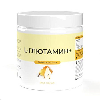 L-Глютамин+ со вкусом груши 180 гр. 