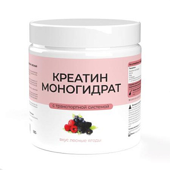 Креатин со вкусом лесные ягоды 180 гр.