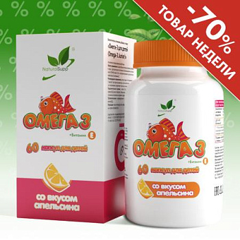 БАД к пище "Комплекс детский Омега-3 с витамином Е" 60 капс.