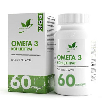 Омега 3 высокой концентрации / High concentration omega-3 / 60 капс. Омега 3 высокой концентрации / High concentration omega-3 / 60 капс.