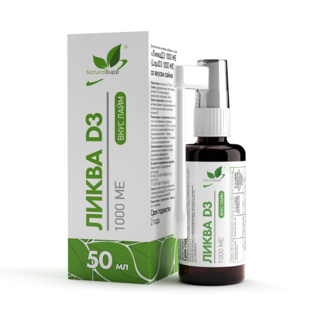 БАД к пище «ЛикваД3 1000 ME» со вкусом лайма БАД к пище «ЛикваД3 1000 ME» со вкусом лайма