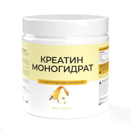 Креатин со вкусом груши 180 гр. 