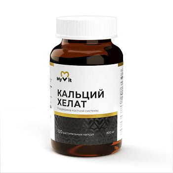 БАД к пище Кальций хелат 120 капсул