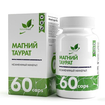 Магний таурат / Magnesium taurate / 60 капс.