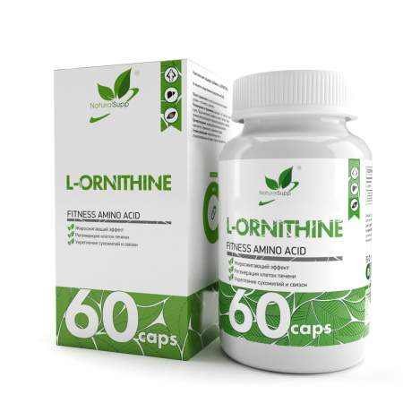 L-Орнитин / L-Ornithine / 60 капс.