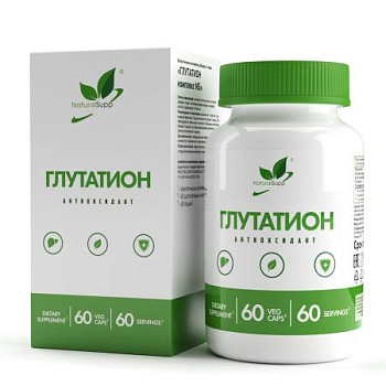 БАД к пище Глутатион комплекс вег / Glutathione / 60 капс. веган