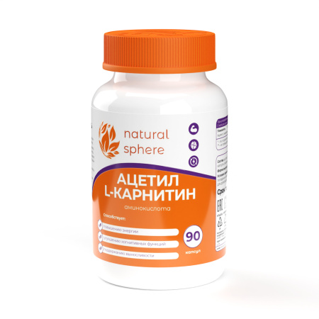БАД к пище Ацетил L-Карнитин БАД к пище Ацетил L-Карнитин