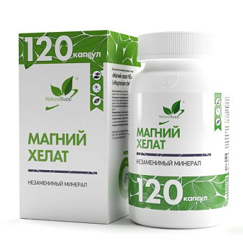 Магний хелат / Magnesium chelate / 120 капс.