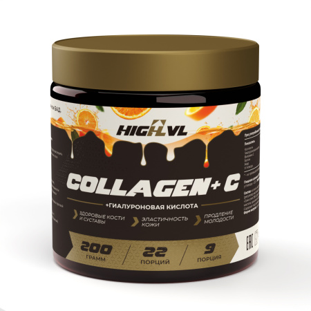 Коллаген+витамин С со вкусом апельсин 200 гр.