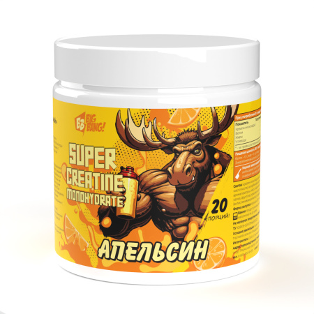Креатин со вкусом апельсин 200 гр. 