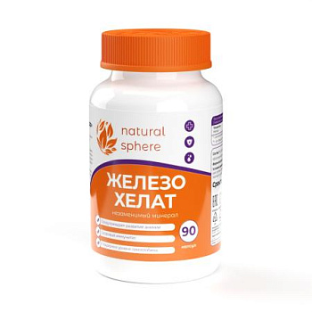БАД к пище Железо хелат