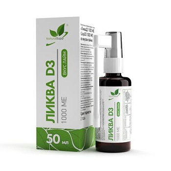 БАД к пище «ЛикваД3 1000 ME» со вкусом лайма БАД к пище «ЛикваД3 1000 ME» со вкусом лайма