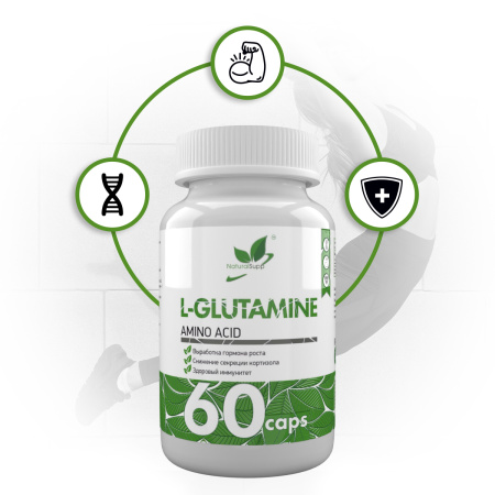 Глютамин / L-Glutamine / 60 капс.