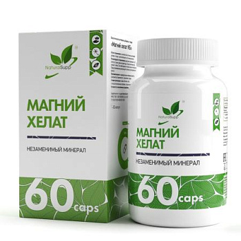 БАД к пище Магний хелат / Magnesium chelate / 60 капсул
