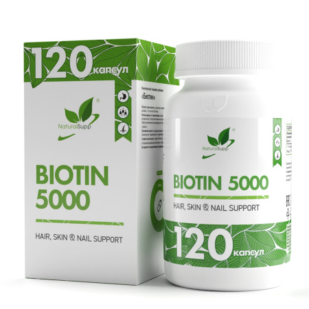Биотин (Витамин В7) / Biotin (Vitamin В7) / 120 капс